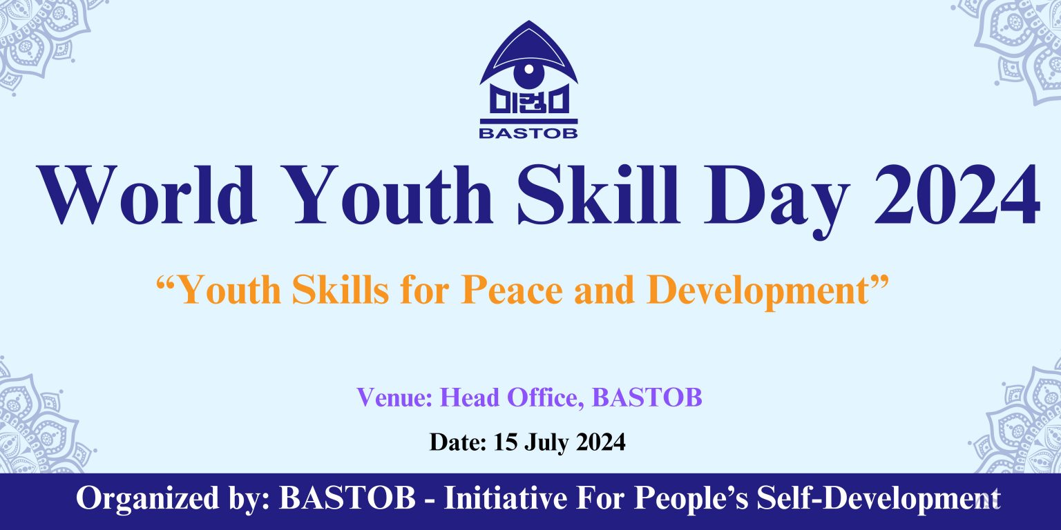 BASTOB Celebrates World Youth Skill Day