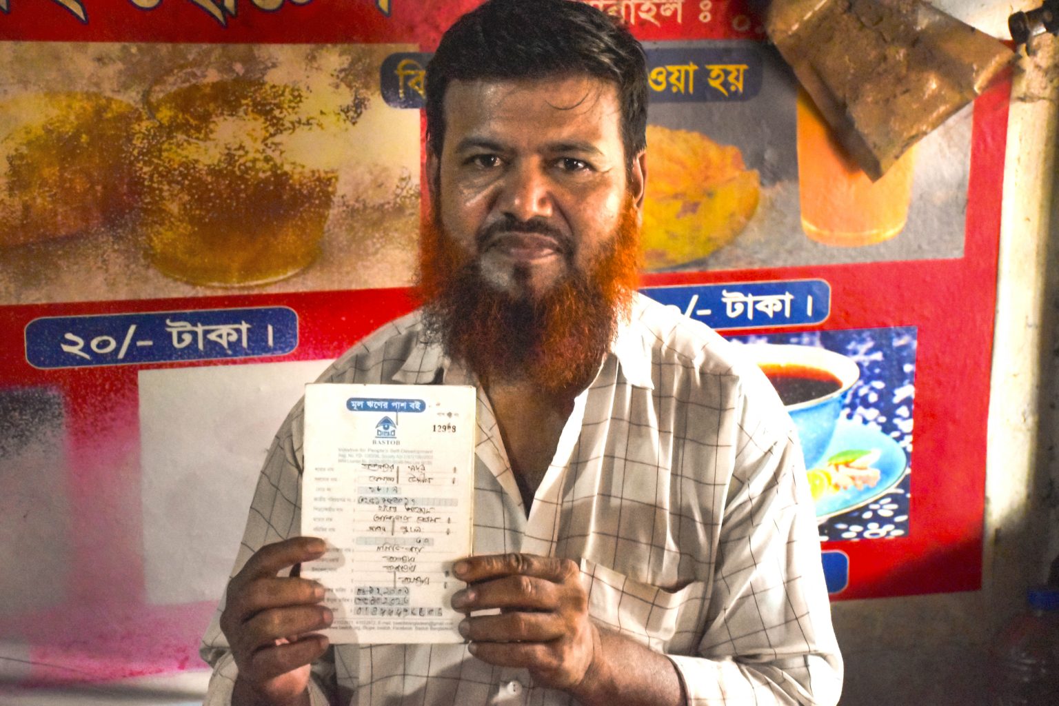 Development of Financial Service (Microfinance)