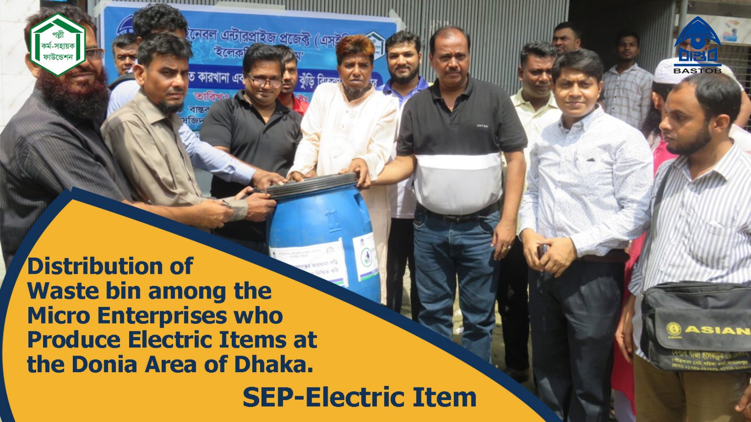 Sustainable Enterprise Project