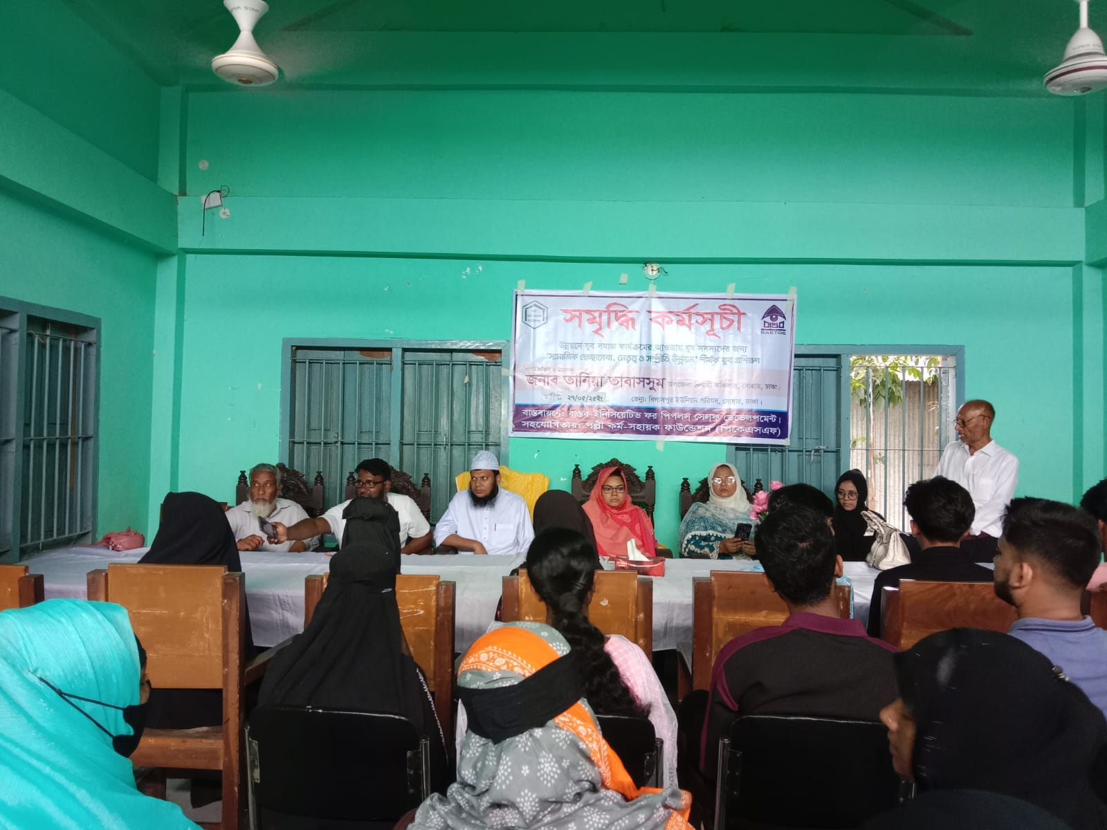 Empowering Youth for Leadership and Harmony — ENRICH Program Hosts Training in Bilaspur Union, Dohar